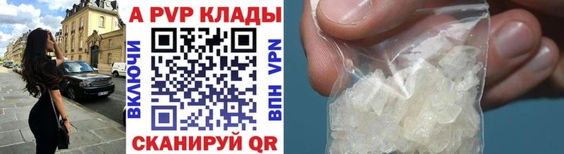 где можно купить наркотик  Невель  mega вход  A PVP СК 