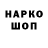 МЕТАДОН мёд Speed Sekeer
