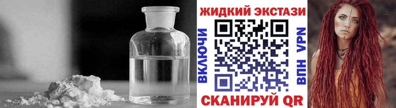 БУТИРАТ вода Невель