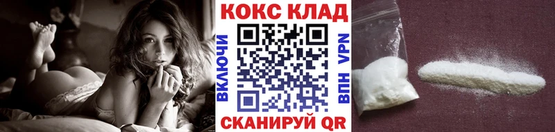 сайты даркнета клад  закладки  Невель  COCAIN 98% 