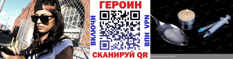 Героин Афган  ссылка на мегу   Невель 