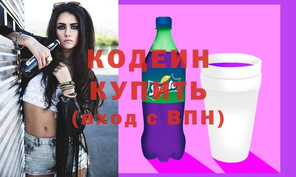 кокаин перу Белоозёрский