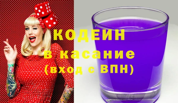 кокаин колумбия Беломорск