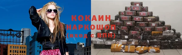 прущий лед Балахна