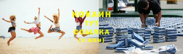 трава Балабаново