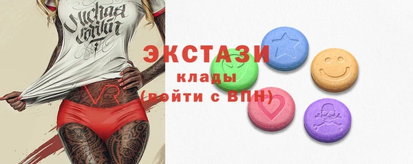 трава Белокуриха