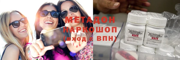 прущий лед Балахна