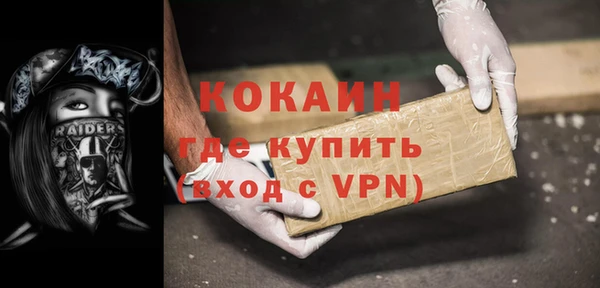 кокаин колумбия Беломорск
