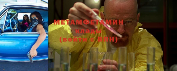 трава Балабаново