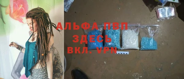 apvp Баксан