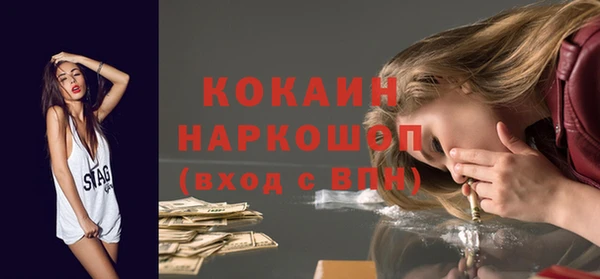 прущий лед Балахна