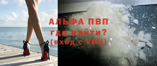 трава Балабаново