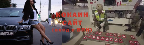 кокаин колумбия Беломорск