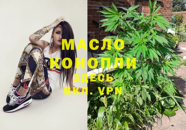 трава Белокуриха