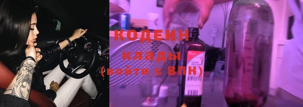 кокаин перу Белоозёрский