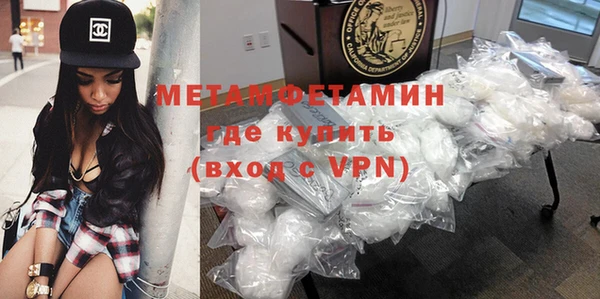 прущий лед Балахна