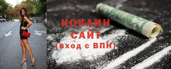 прущий лед Балахна