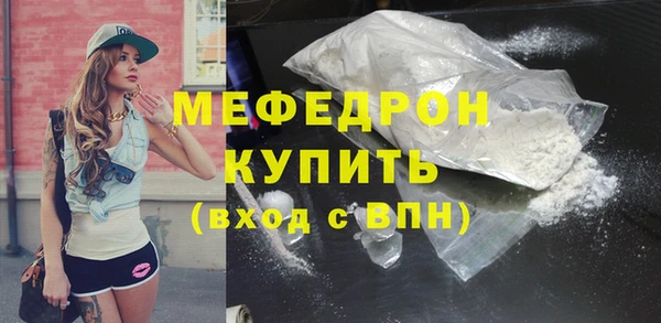 кокаин колумбия Беломорск
