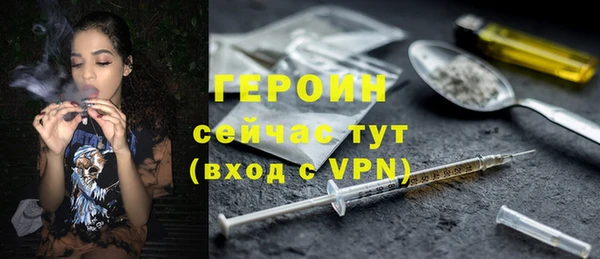 прущий лед Балахна