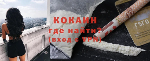 трава Балабаново