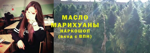 трава Балабаново
