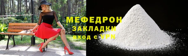 кокаин перу Белоозёрский