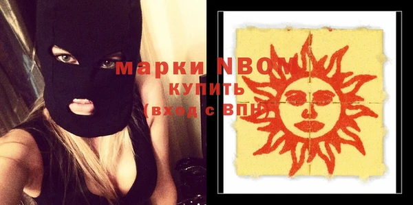 трава Белокуриха