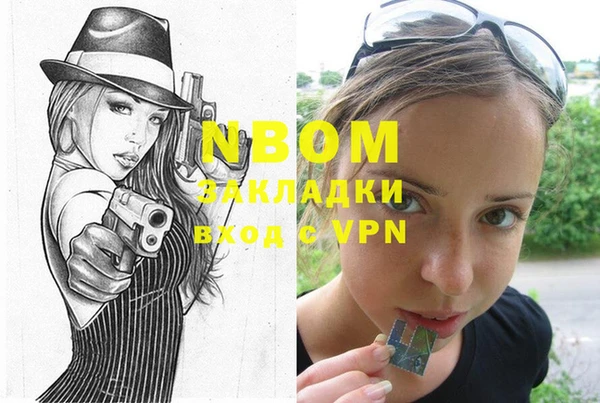 кокаин перу Белоозёрский