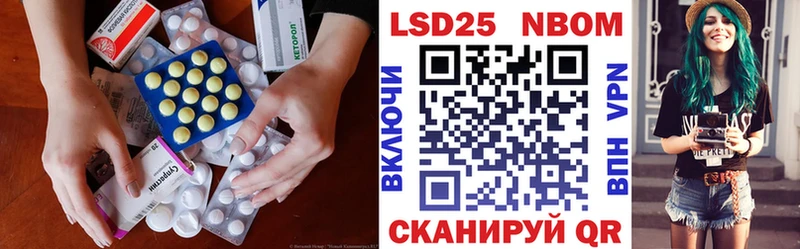 что такое наркотик Невель Лсд 25 экстази ecstasy