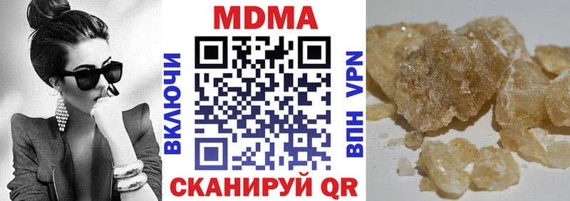 МДМА молли  hydra зеркало  Невель 