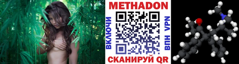 Метадон мёд  даркнет формула  Невель 