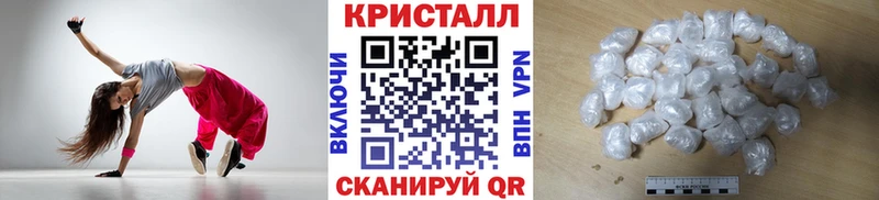 Первитин кристалл  Невель 