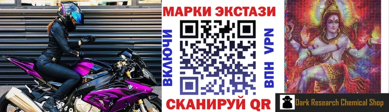 Наркотические марки 1500мкг  Невель 