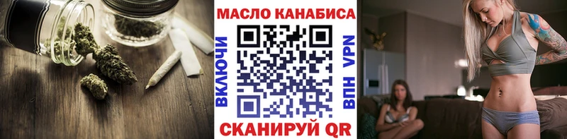Дистиллят ТГК Wax Невель